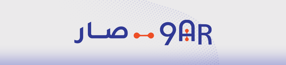 9AR