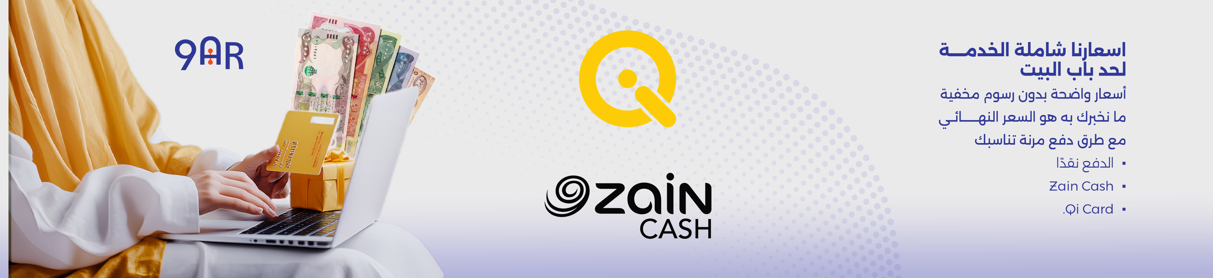 9AR - Shop from global stores